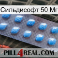 Сильдисофт 50 Мг viagra3